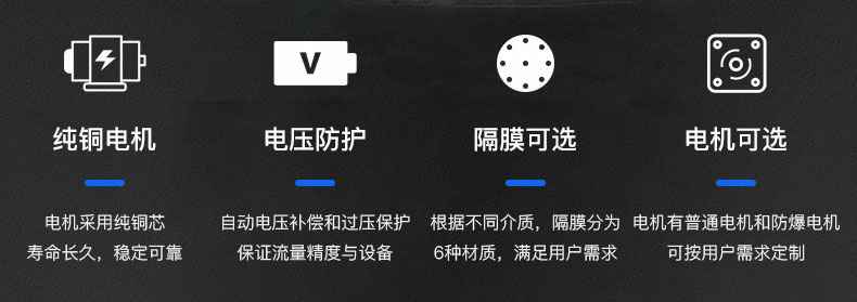 江南体育平台官方网站-江南(中国)电动隔膜泵优势所在